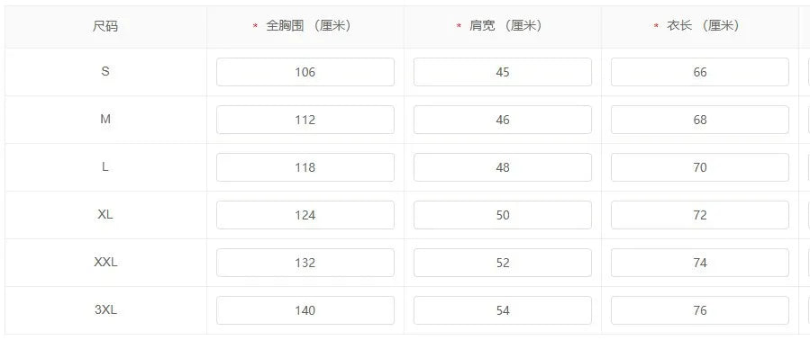 Men’s Winter Jacket – Warm, insulated, slim-fit, hooded, zipper, casual and stylish.