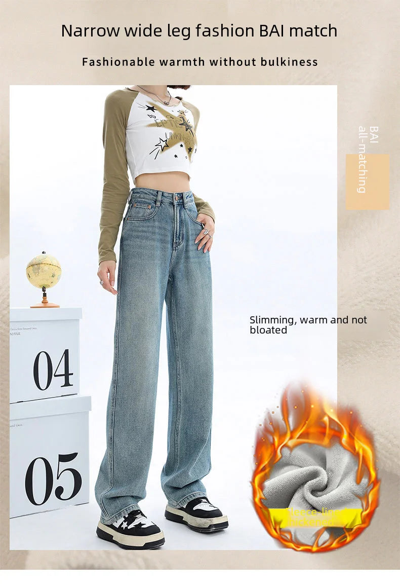 High-waisted Thickened Loose-fit Fleece-lined Straight-leg Jeans For Women Petite Size Warm Light-colored Long Trousers